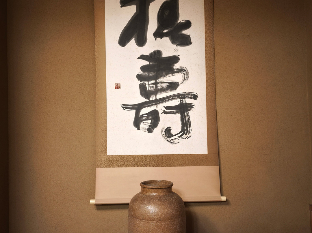 Mokkoan主图