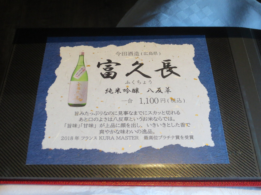 Migiwatei Ochikochi主图