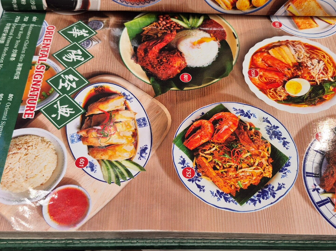 AEON Mall-新山必去景点