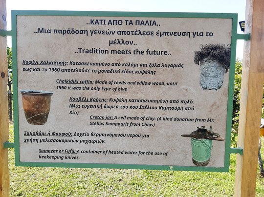 Bee Garden-Nea Redestos必去景点