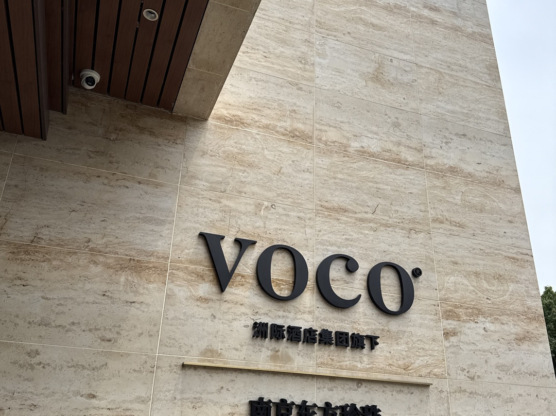 南京东方珍珠voco酒店主图