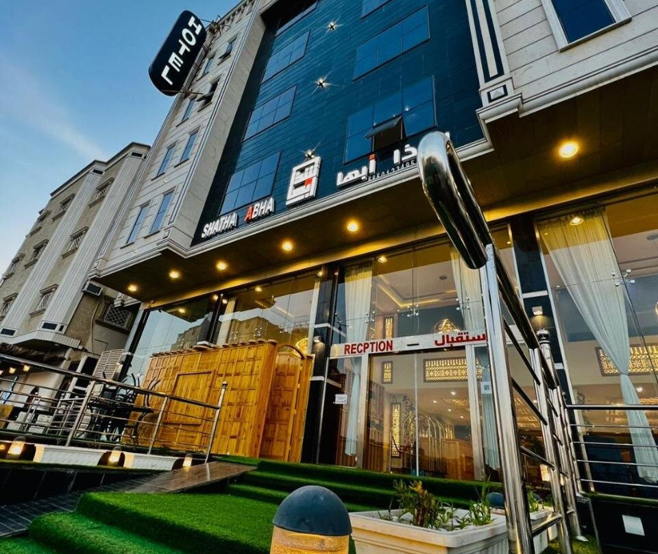 Shaza Abha Hotel Suites and Apartments
