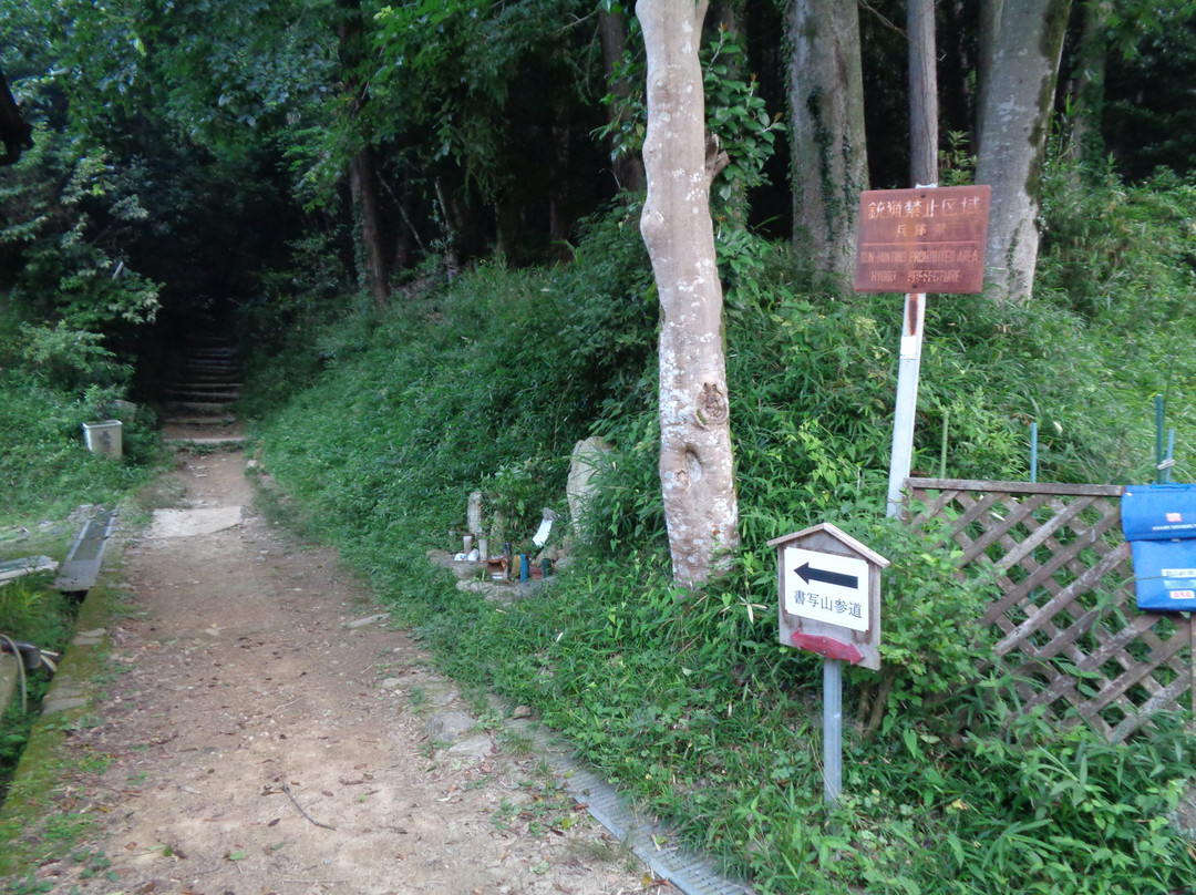 Mt Shosha hiking-姬路市必去景点