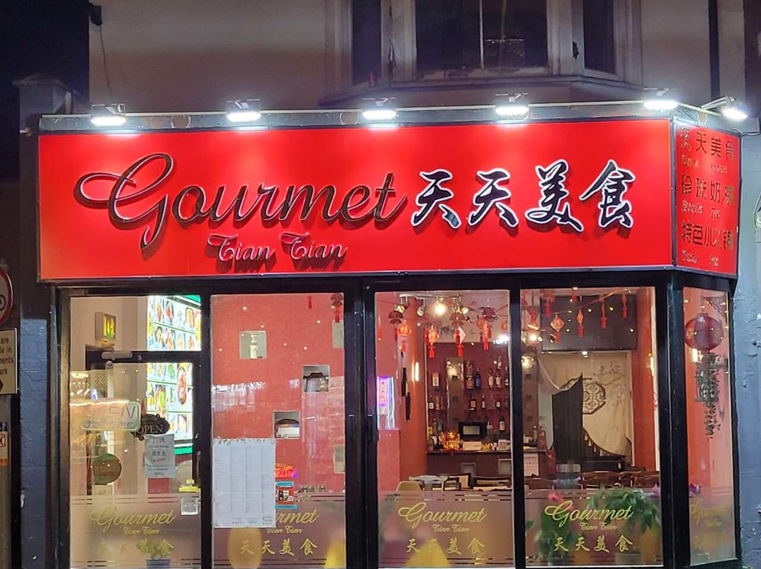 Gourmet Tiantian