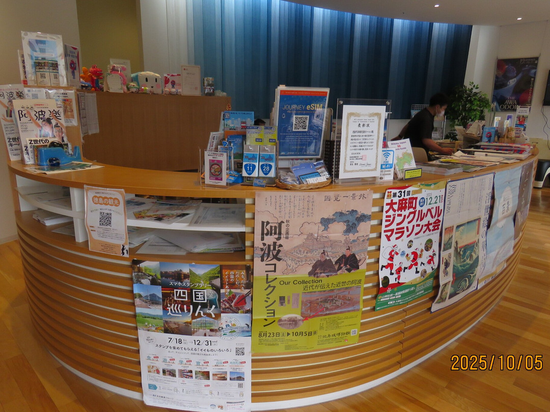 Tokushima Tourist Information Station ＆ Tokushima Immigration Exchange Support Center-德岛市必去景点