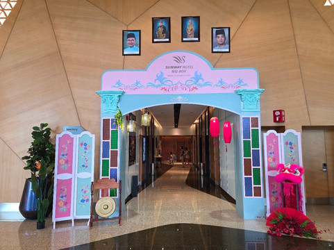 双威聚盒酒店主图