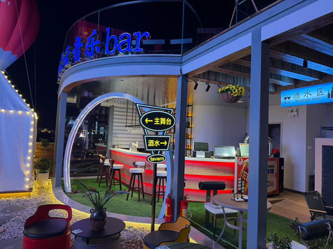 挖色·牧云音乐餐吧