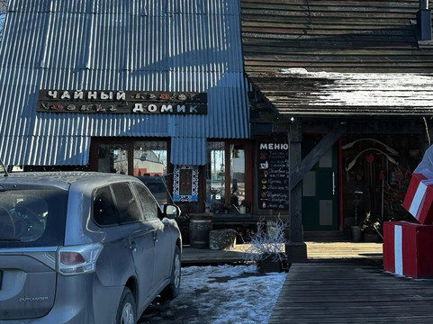 Christmas Apple-Trubichino必去景点