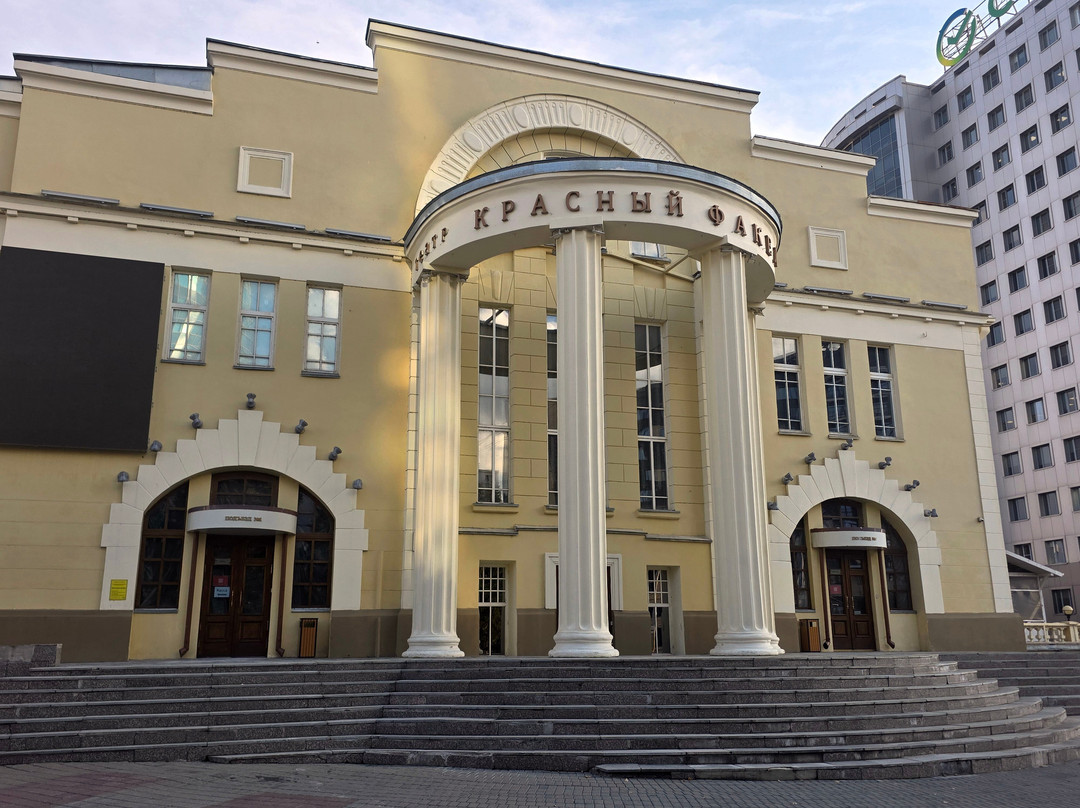 Krasny Fakel Theater-新西伯利亚必去景点