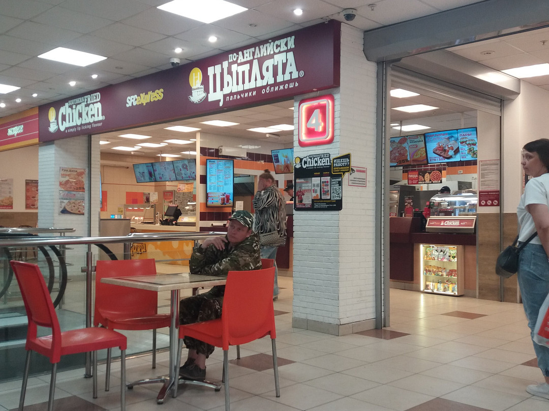 Tsyplyata Po-Angliyski