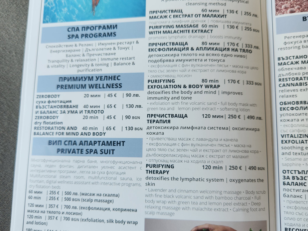 HVD Reina del Mar - Premium Spa Service & Free Parking主图