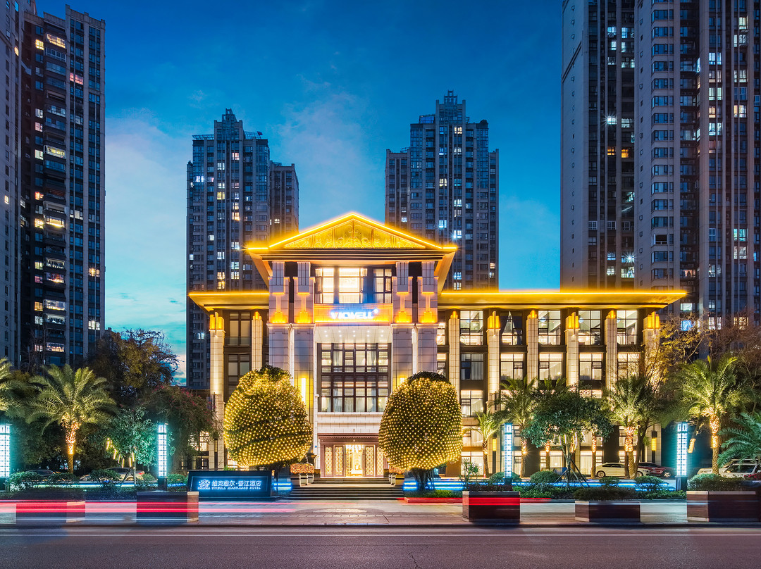 维克维尔·香江酒店(九莲洲生态湿地公园店)
