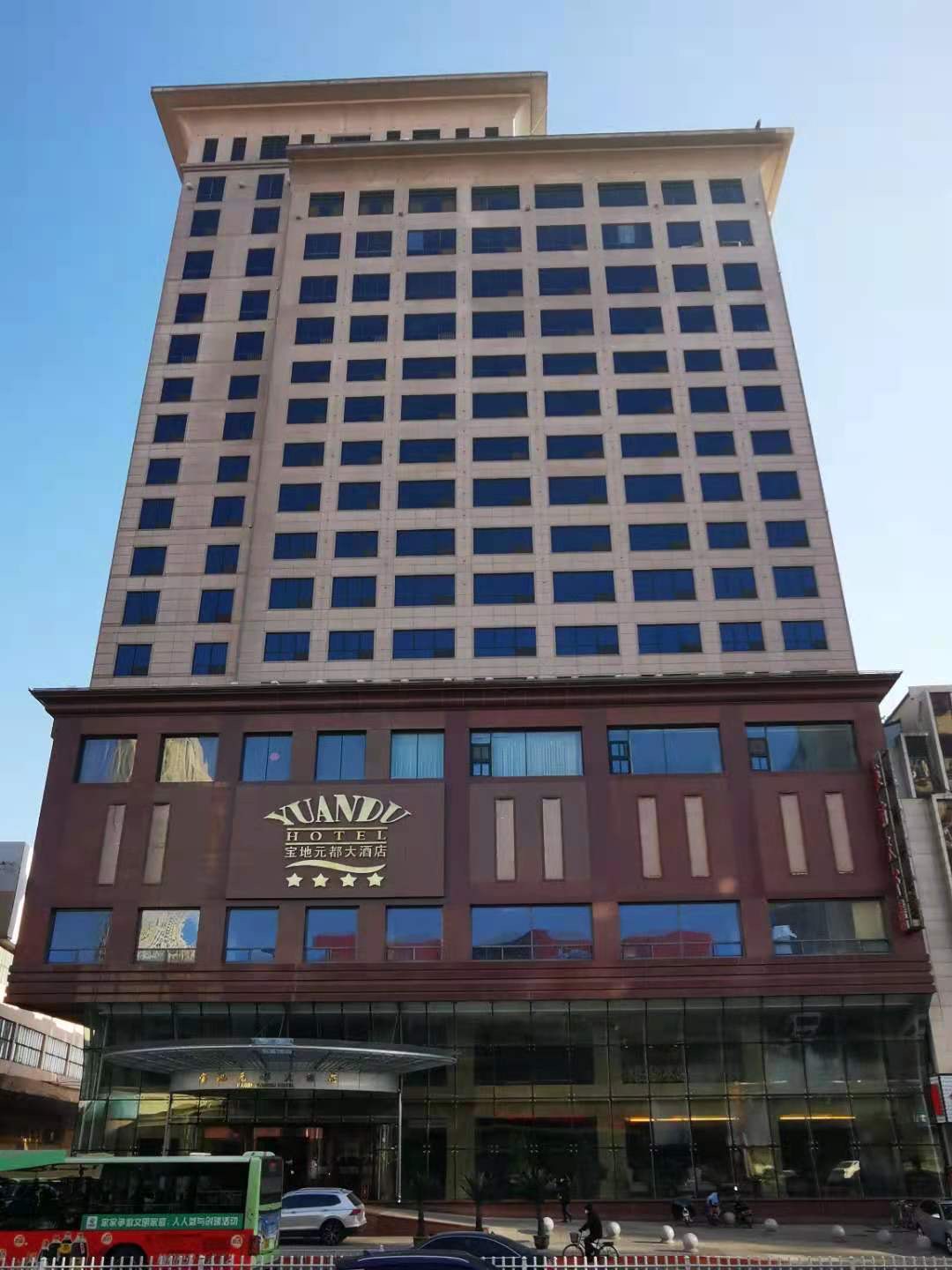 锦州元都大酒店(凌河古塔夜市店)-官方