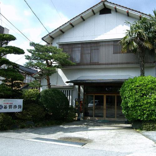 Tanino Ryokan