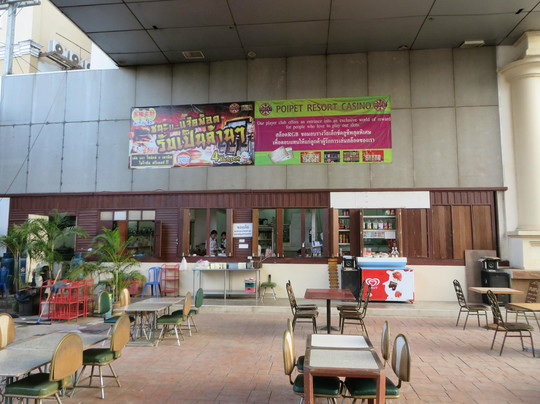 波贝赌场度假酒店