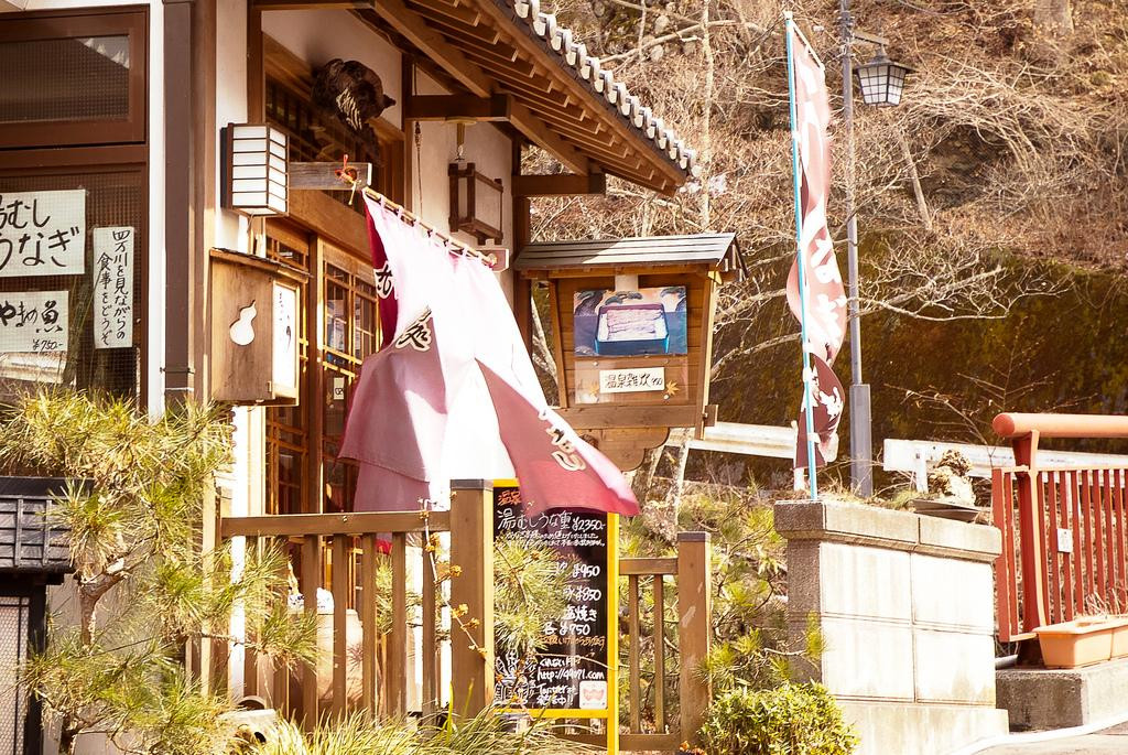 Kurenai Ryokan