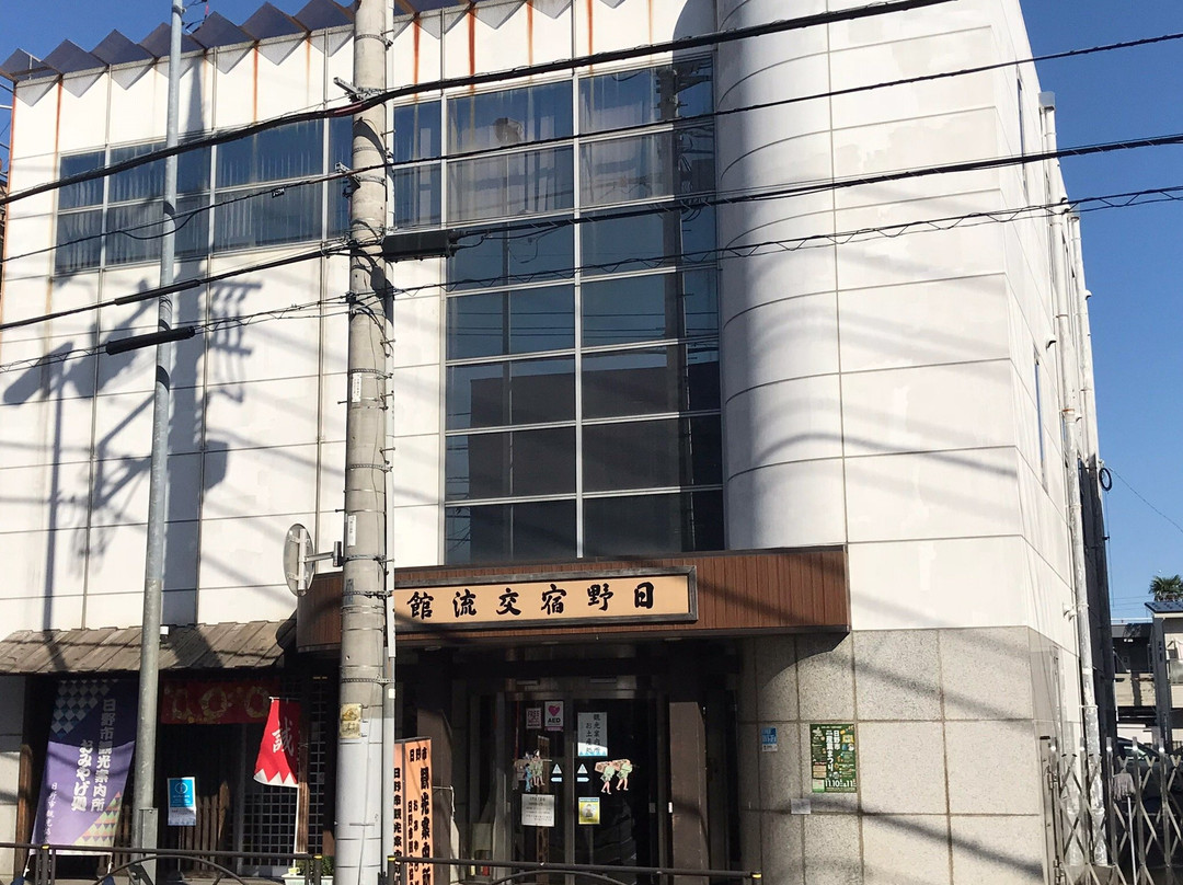 Hinojuku Koryukan-日野市必去景点