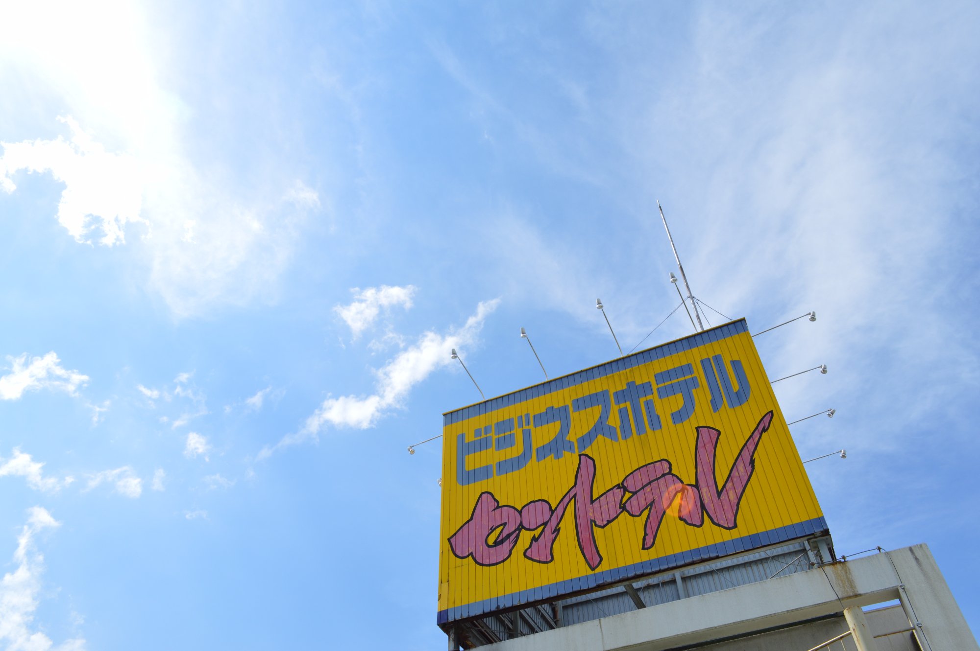 Business Hotel Central-官方