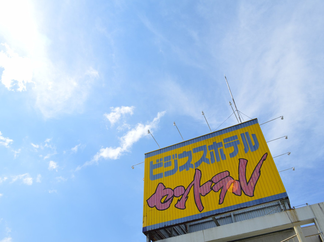 Business Hotel Central