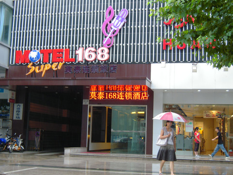 如家派柏·云(太仓南洋广场新华西路店)主图