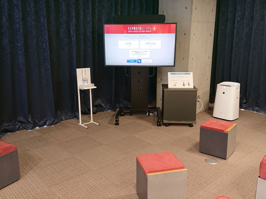 Honjowaseda no Mori Museum-本庄市必去景点