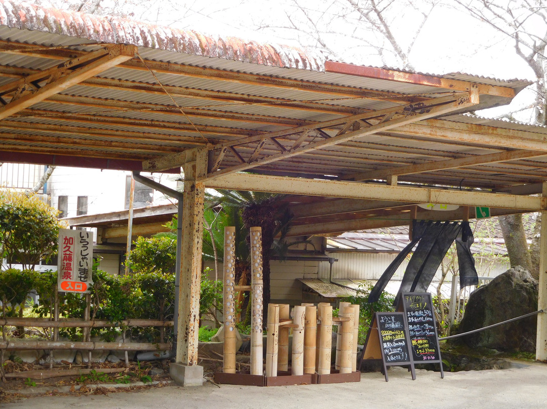 Kakuto Onsen