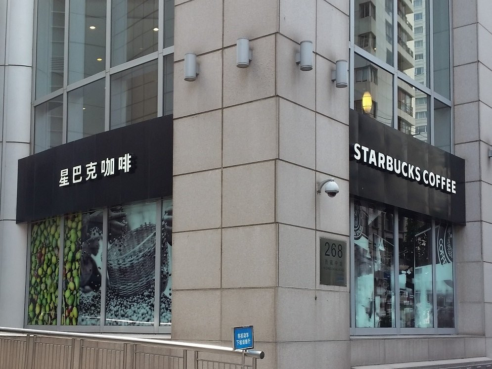 Starbucks Raffles No 1