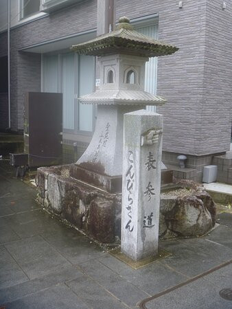 Kompira Shrine Omotesando-琴平町必去景点