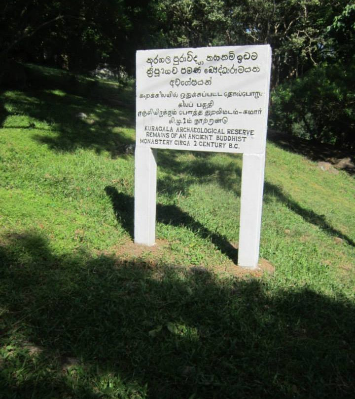 Kuragala Archaeological Reserve景点图片