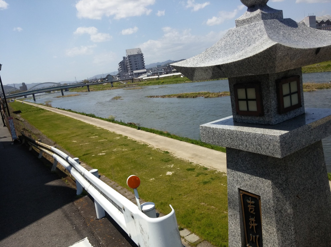 Imazuya Bridge