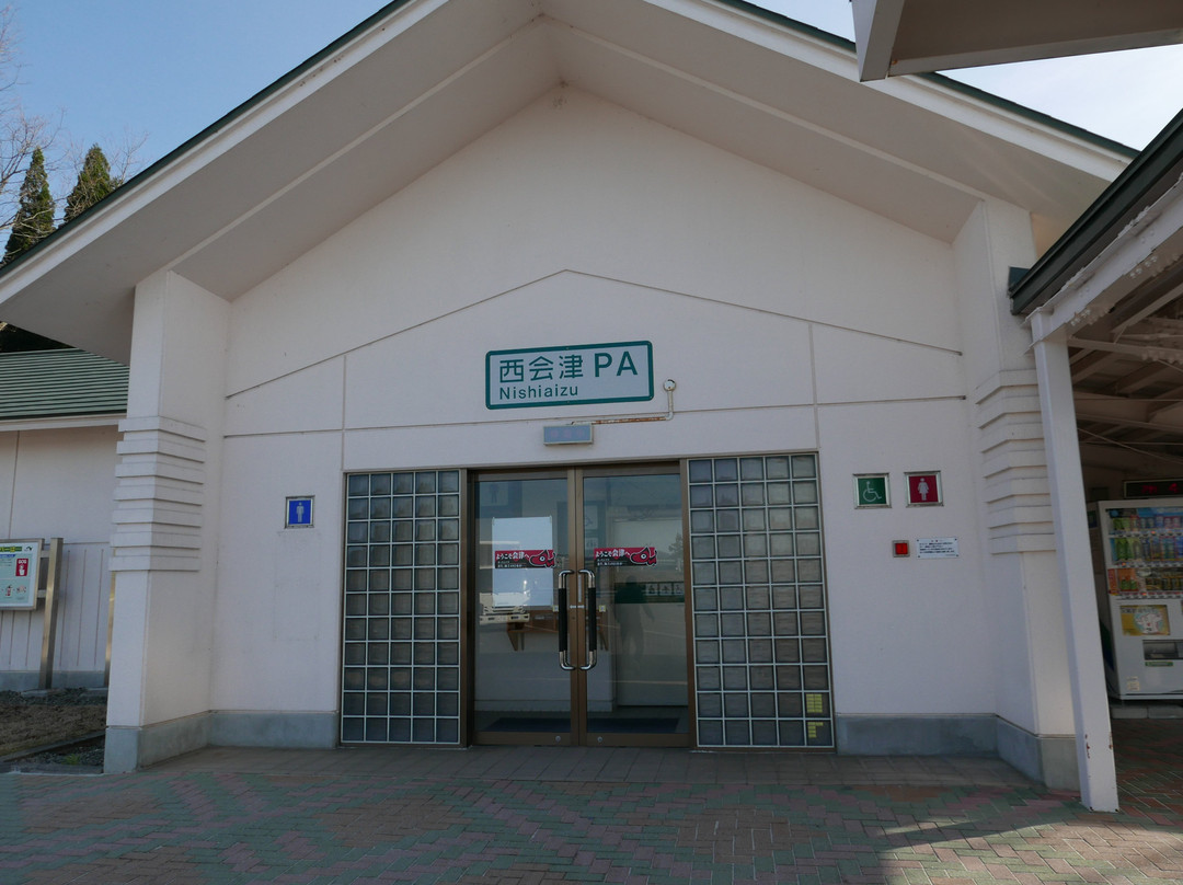 Nishiaizu Parking Area Outbound景点图片