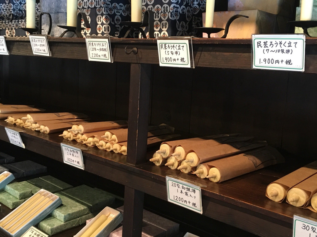Omori Japanese Candle Shop-内子町必去景点