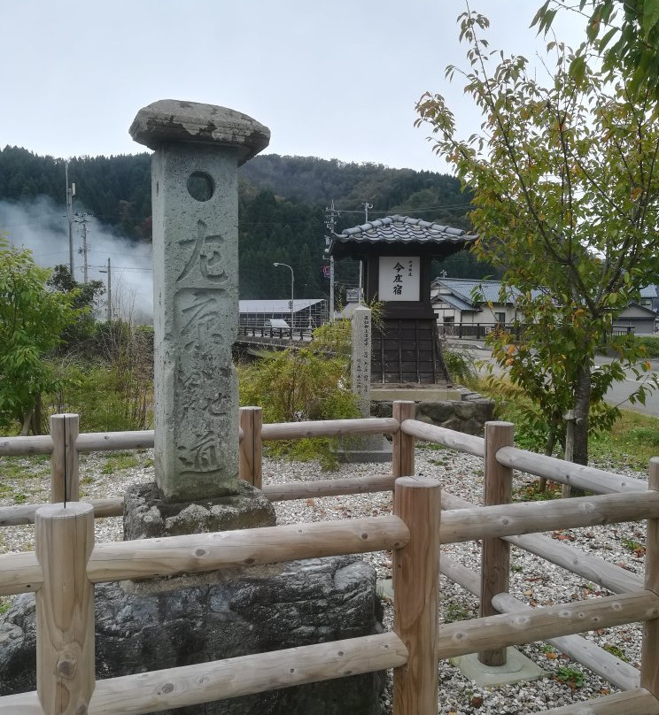 Bunsei Signpost景点图片