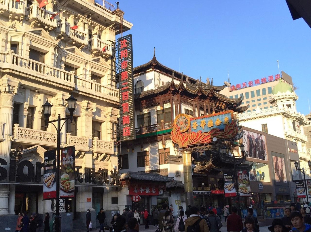 沈阳太原街购物街