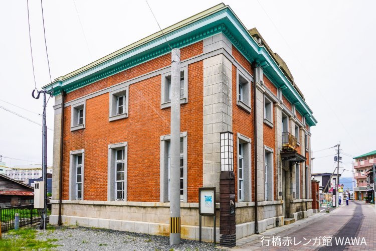 Yukuhashi Akarenga-kan