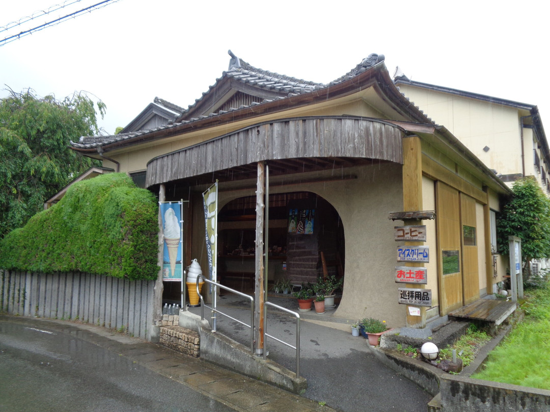 お四国のしらかわ