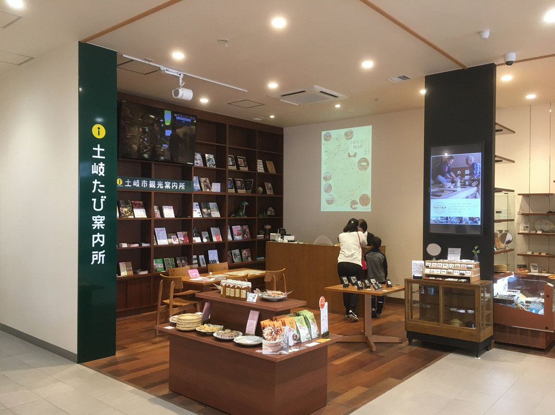 Toki Torism Information Office