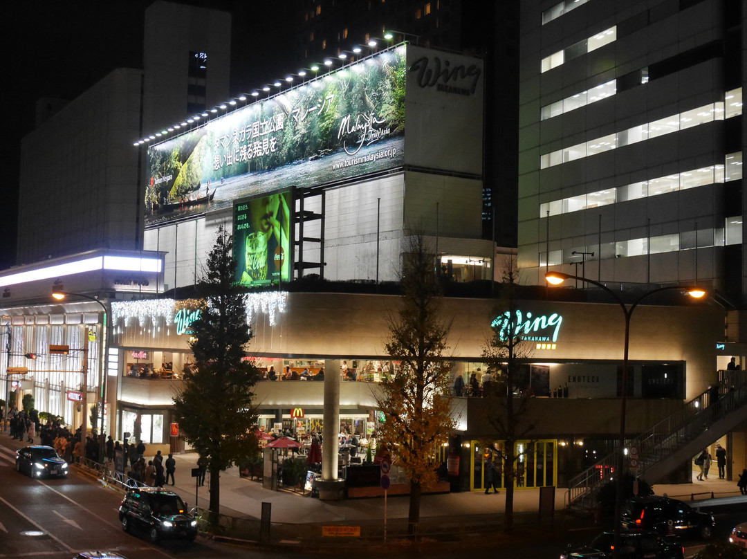 Wing Takanawa West