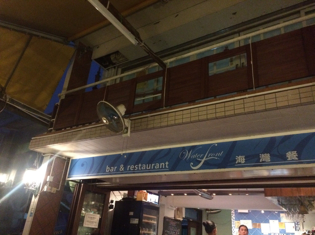 The Water Front Bar Restaurant