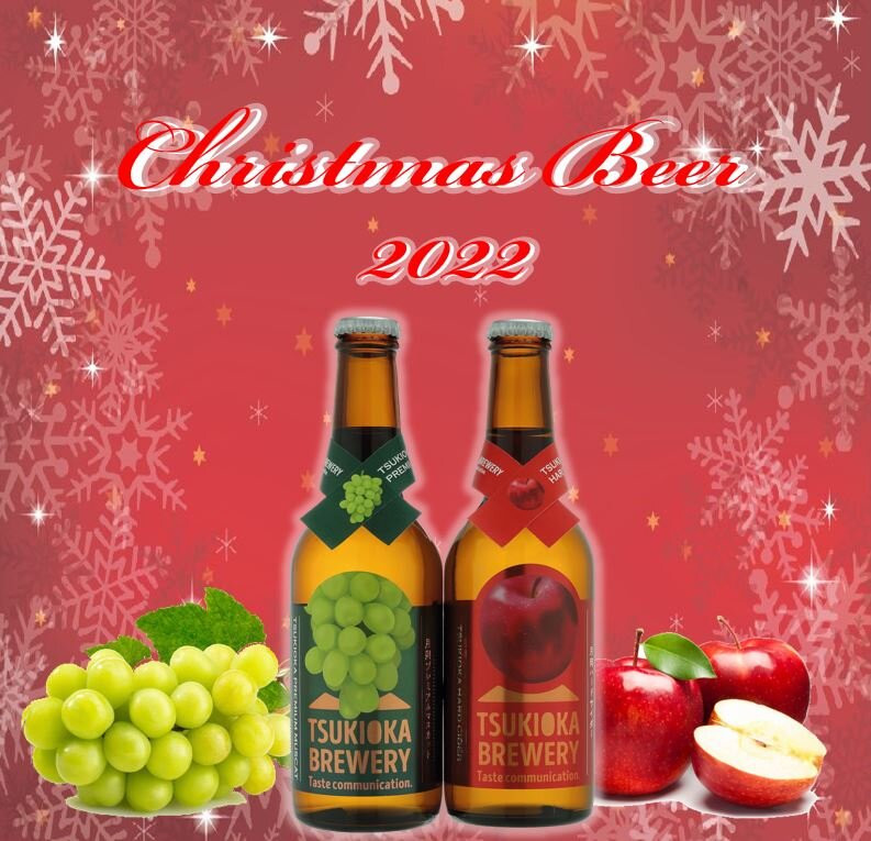 月岡ブルワリー＆KITCHEN GEPPO