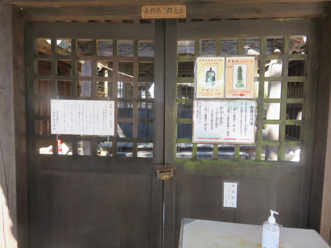 Kimano Shrine-安中市必去景点