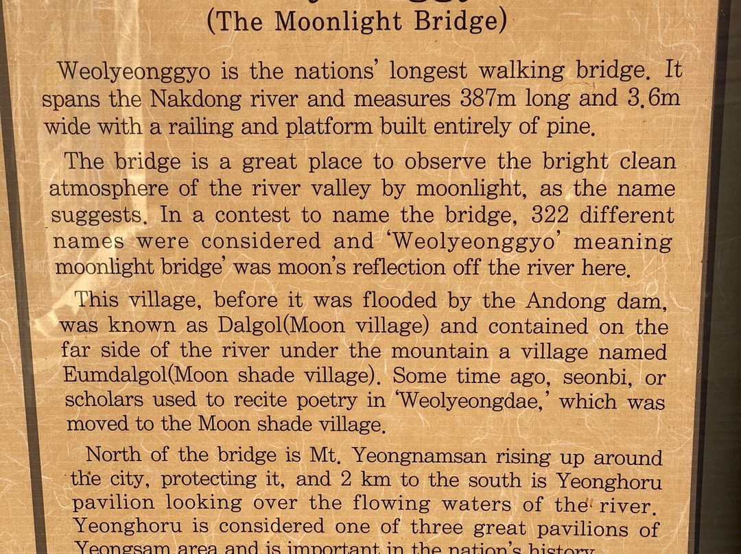 Weolyeonggyo Bridge-安东市必去景点