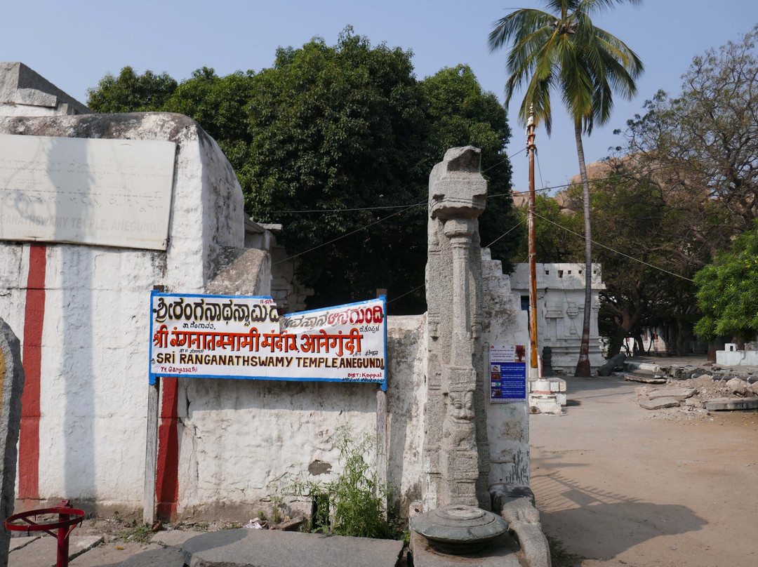 Ranganathaswamy Temple景点图片