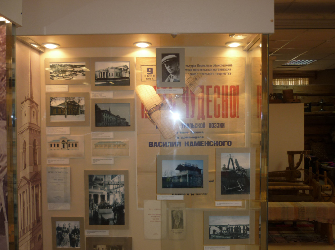 Museum of History of The Perm District-Kondratovo必去景点
