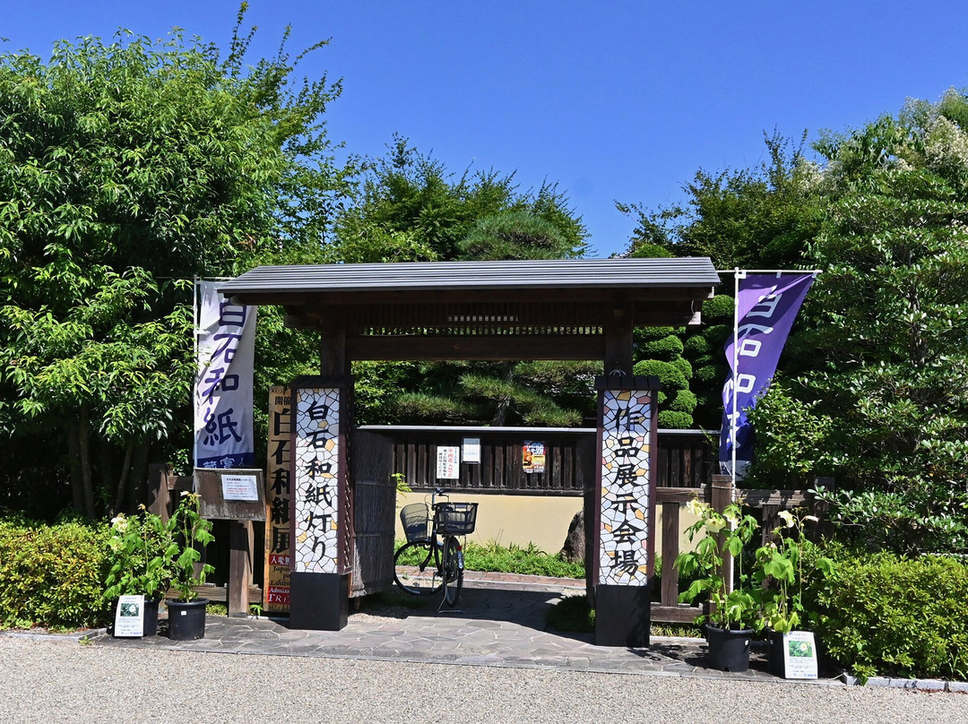 Sumaru House-白石市必去景点