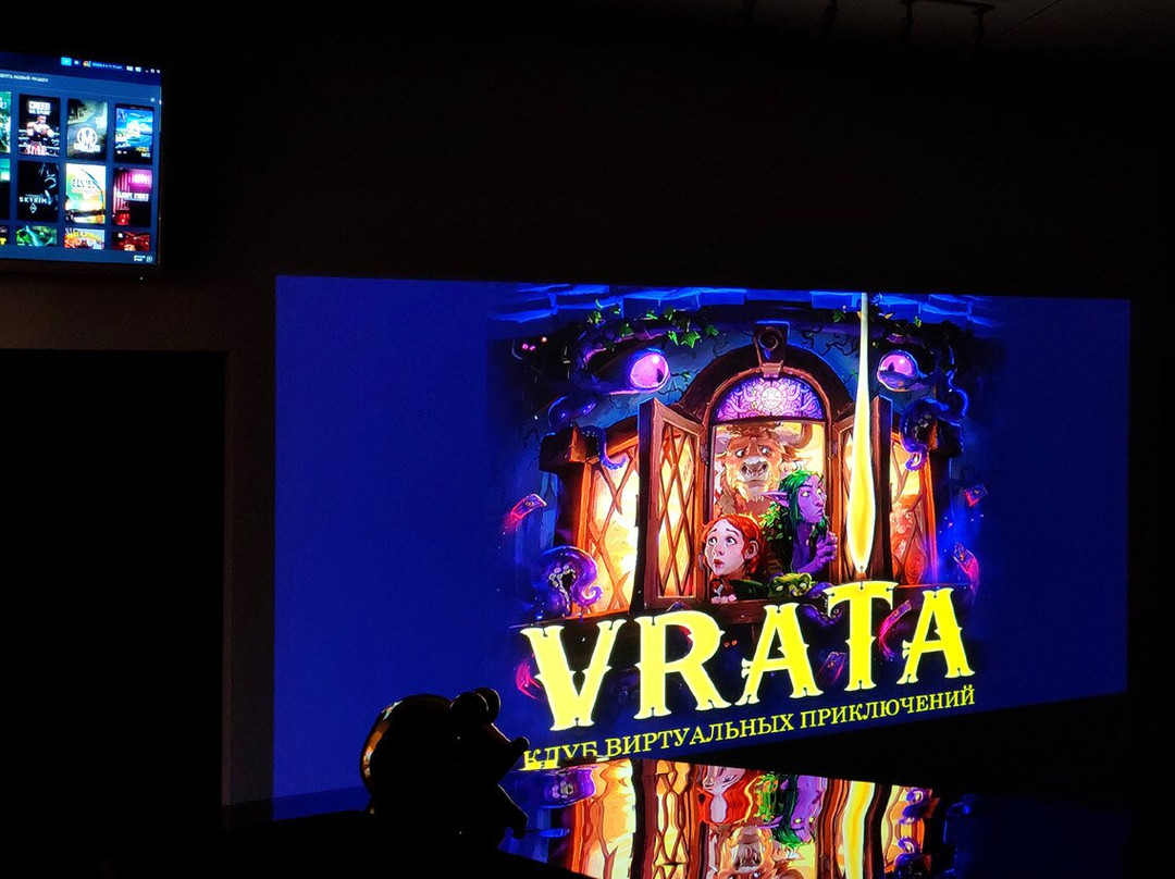 Vrata