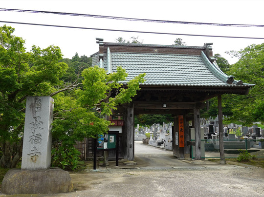 Ankokuzansaifuku Temple-东金市必去景点