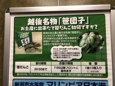 新泻聚乐经济型酒店主图