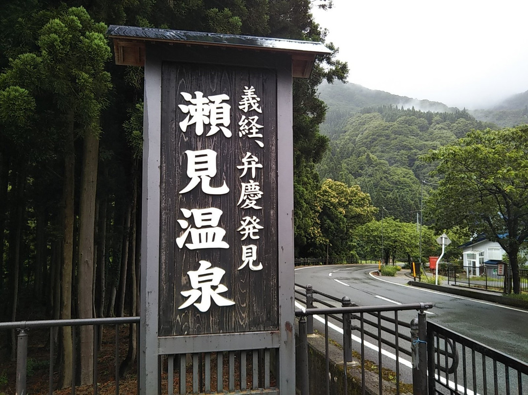 Semi Onsen景点图片