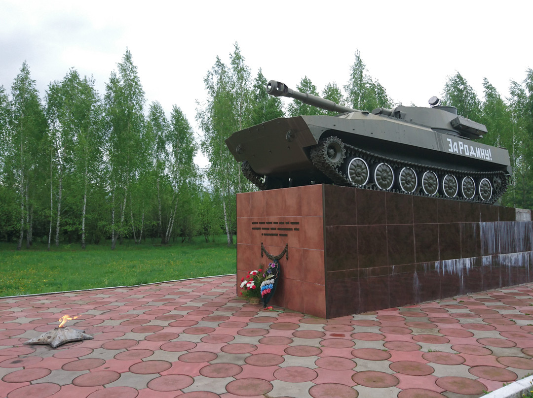 2С1 "Carnation"